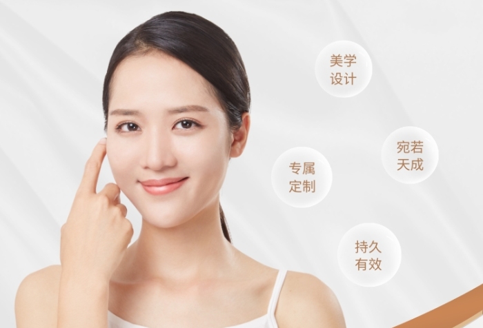 金色雜志風(fēng)醫(yī)療健康高端整容印刷海報