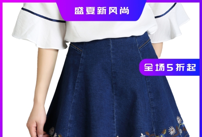 蓝紫电商风女装直通车 蓝紫电商风女装直通车