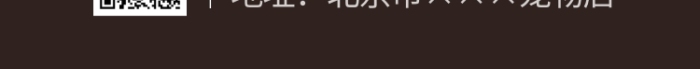 萌寵托養(yǎng)所宣傳海報(bào)