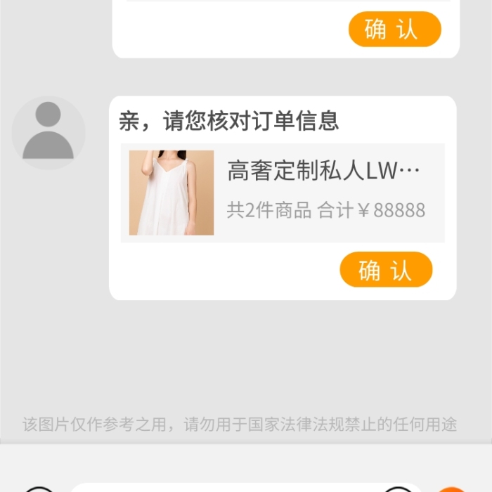淘寶收貨確認(rèn)炫富趣味截圖手機(jī)海報(bào)