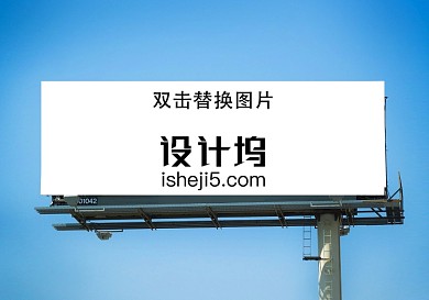 戶(hù)外廣告牌貼圖樣機(jī)
