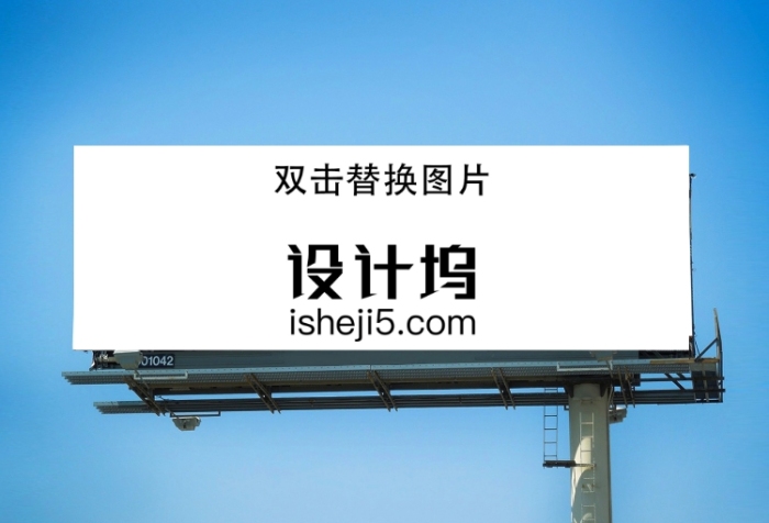 戶(hù)外廣告牌貼圖樣機(jī)