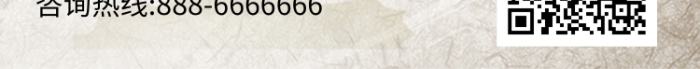水墨畫傳統(tǒng)文化書法培訓(xùn)招生手機(jī)海報(bào)