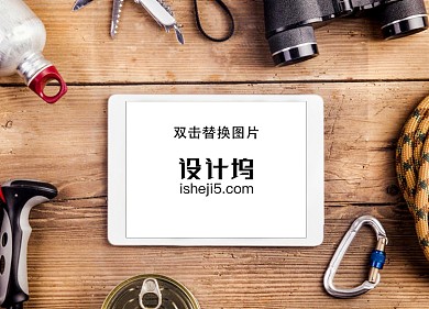 創(chuàng)意場景ipad樣機(jī)