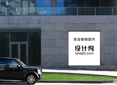 戶(hù)外墻體海報(bào)貼圖樣機(jī)