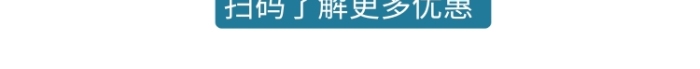 白色高清海南三亞十日游手機海報