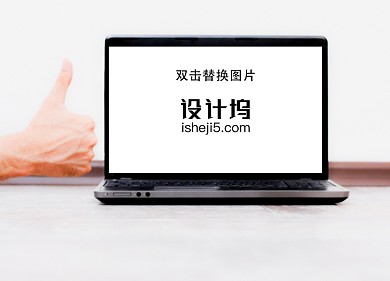 筆記本電腦UI界面樣機(jī)