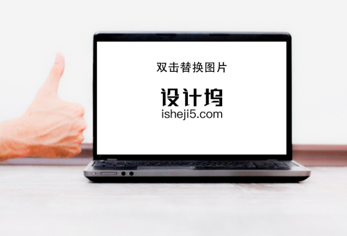 筆記本電腦UI界面樣機(jī)