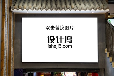 戶外復(fù)古墻面廣告樣子