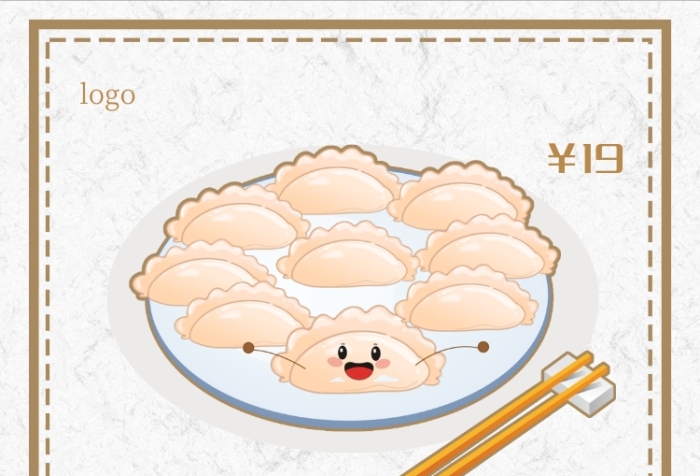 简约商务卡通饺子海报 简约商务卡通饺子海报