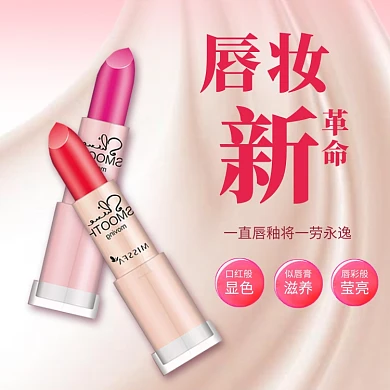 活动促销淘宝直通车图片