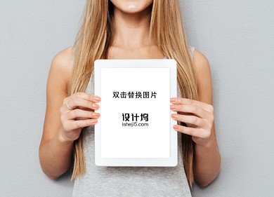 美女手拿ipad界面樣機