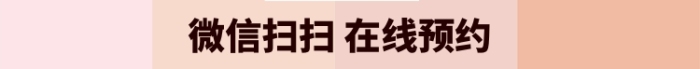 粉色時(shí)尚時(shí)尚彩妝美圖手機(jī)海報(bào)