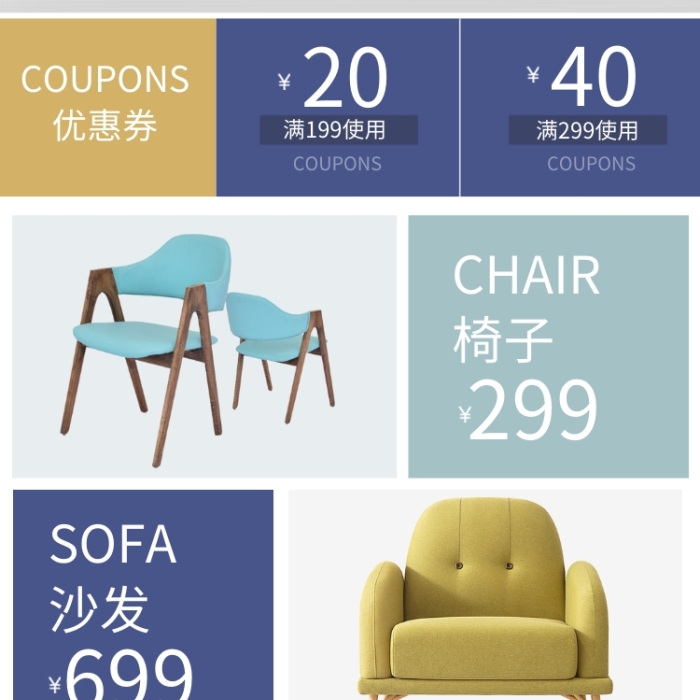 簡約風(fēng)北歐家居秋季特賣會海報