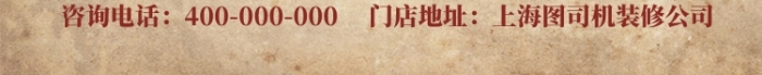 特色火鍋店宣傳促銷手機海報