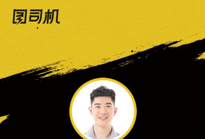 黃色潑墨效果工作證