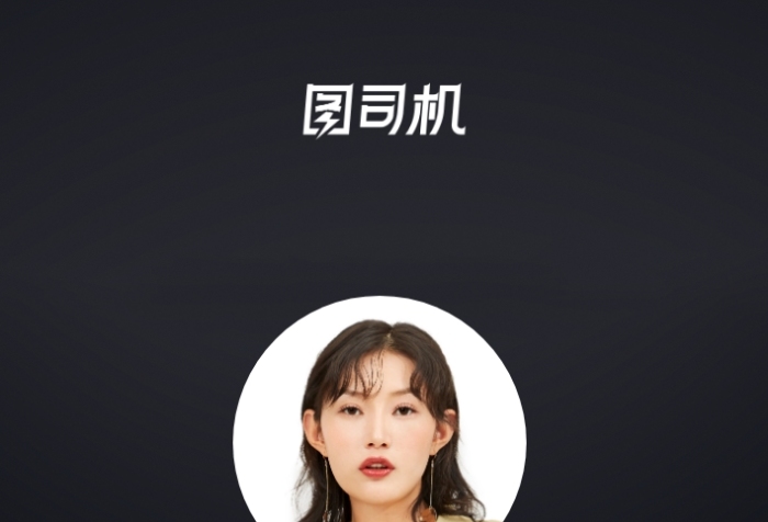 創(chuàng)意高檔奢華工作證