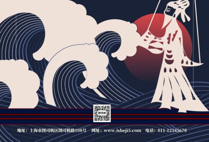 簡(jiǎn)約傳統(tǒng)皮影戲文化宣傳海報(bào)