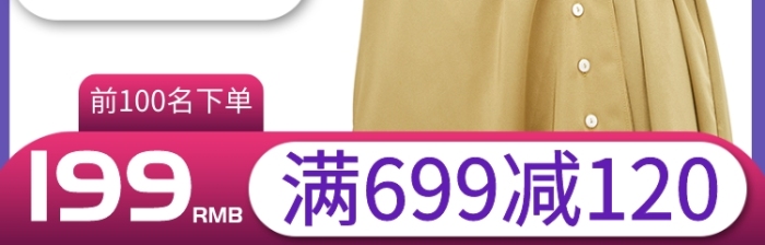 紅色紫色女裝連衣裙外套黑色星期五直通車