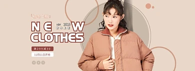 秋冬上新女装羽绒服双十一满减大促淘宝banner