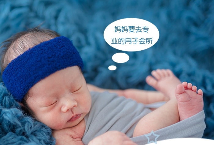 月子會(huì)所專業(yè)母嬰護(hù)理宣傳促銷海報(bào)