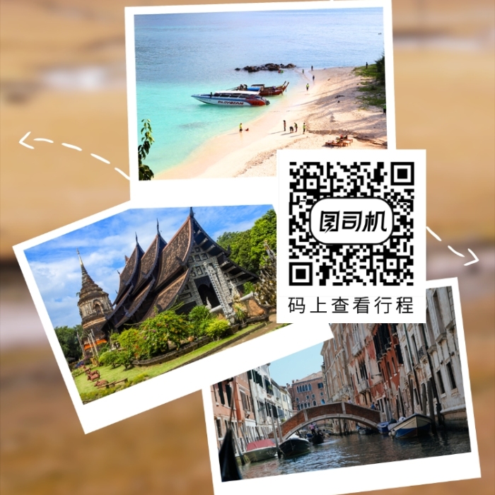 摄影图旅游宣传手机海报