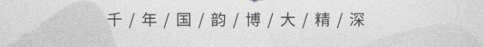藍(lán)色水墨風(fēng)中華國(guó)粹臉譜京劇大賽手機(jī)海報(bào)