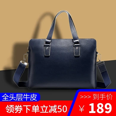 淘宝男包直通车海报