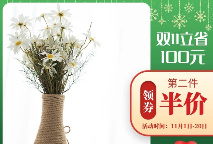 綠色小清新圣誕雙十一裝飾品干花直通車