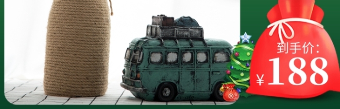 綠色小清新圣誕雙十一裝飾品干花直通車