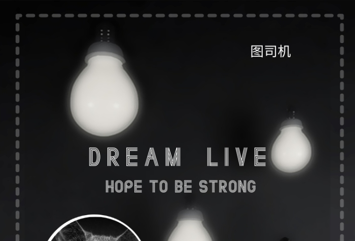 名言格言勵志成長正能量手機海報
