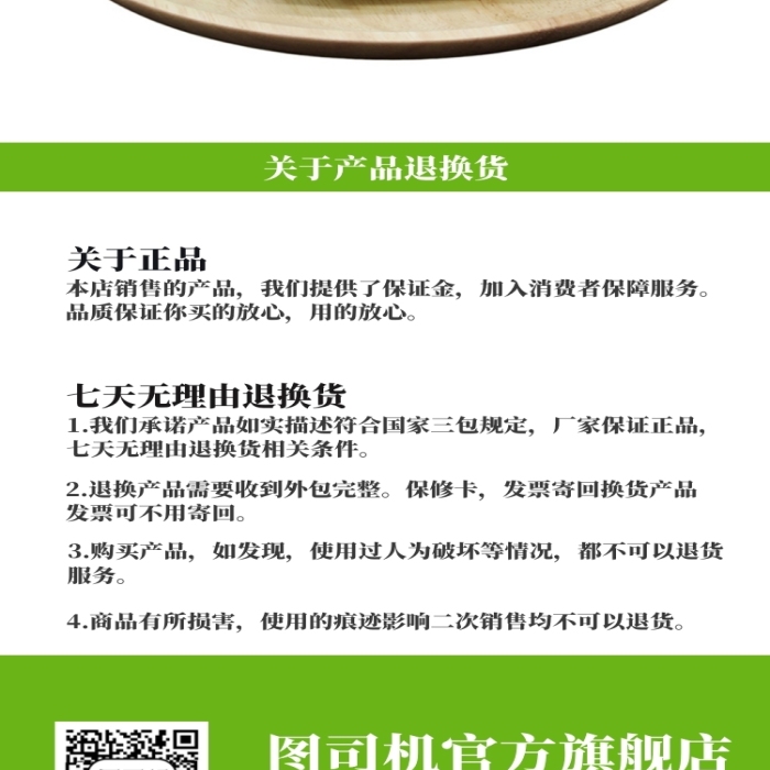 綠色調(diào)釋迦果電商淘寶詳情頁(yè)