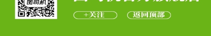 綠色調(diào)釋迦果電商淘寶詳情頁(yè)