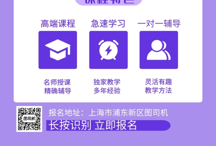 藍(lán)色卡通自媒體實(shí)戰(zhàn)公開課招生海報(bào)