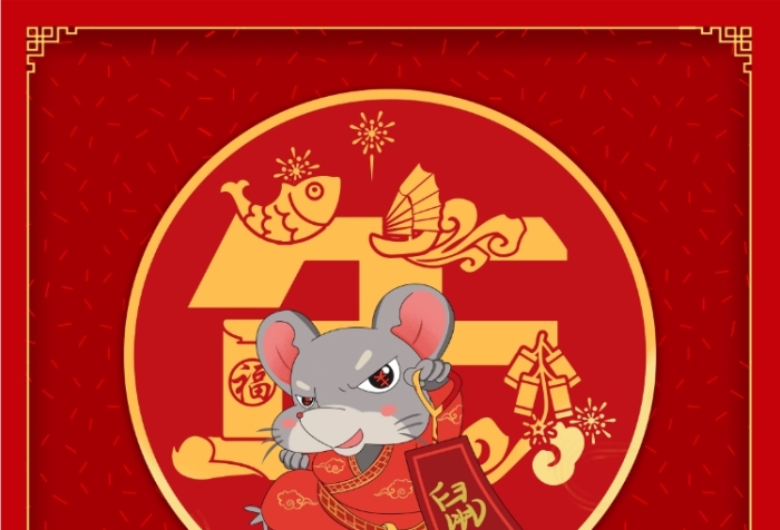 新年钜惠促销宣传广告印刷海报 新年钜惠促销宣传广告印刷海报