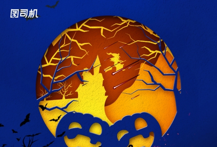 蓝色创意万圣节海报