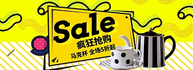 马克杯海报banner