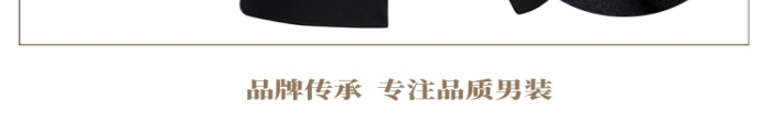 深色調(diào)商務(wù)休閑羊毛大衣詳情頁(yè)