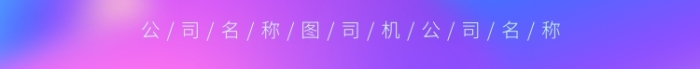 時(shí)尚抖音風(fēng)頒獎(jiǎng)盛典手機(jī)海報(bào)
