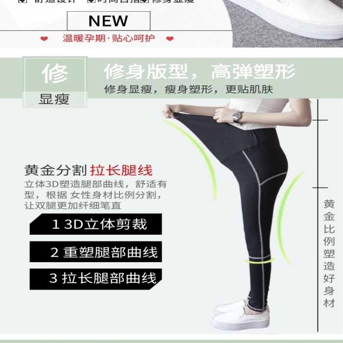 黑色女士九分打底褲詳情頁