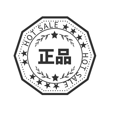 天貓信譽標簽主圖