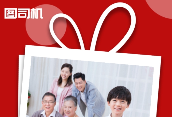 过年礼品促销海报 过年礼品促销海报