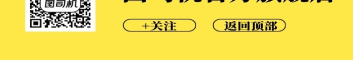 清新鳳梨酥糕點(diǎn)電商淘寶詳情頁(yè)