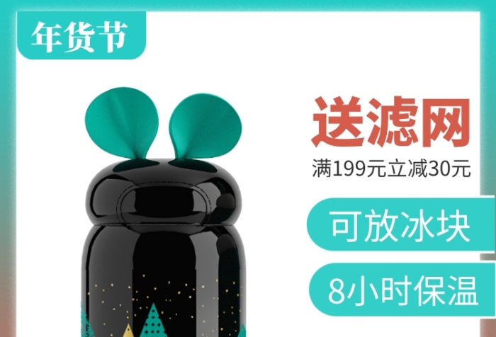 藍(lán)色橙色可愛卡通水壺直通車