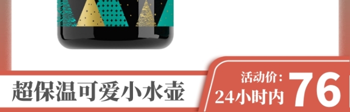 藍(lán)色橙色可愛卡通水壺直通車