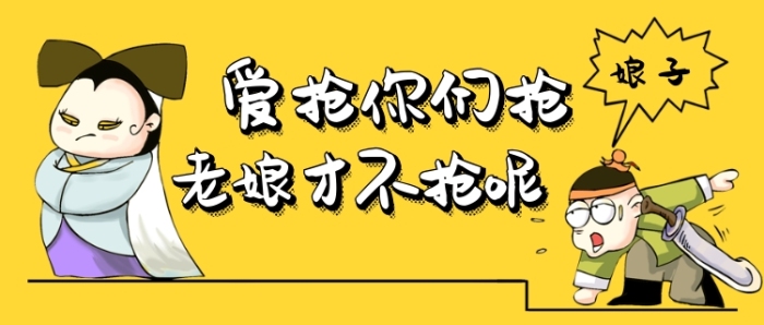双11钜惠卡通手绘手机首图 双11钜惠卡通手绘手机首图