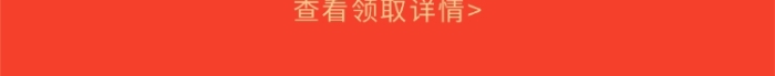數(shù)年送福氣微信定制紅包封面海報(bào)