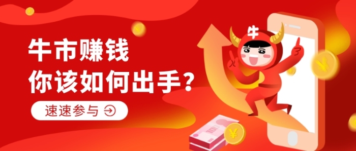炒股培訓(xùn)教學(xué)公眾號首圖