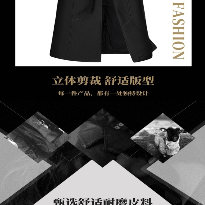 深色調(diào)天貓男裝皮衣大衣詳情頁