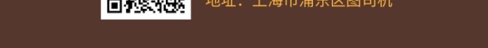 冬日吃火鍋手機海報